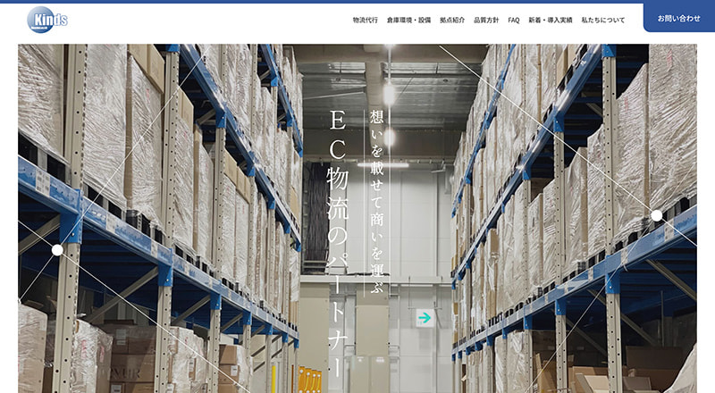 カインズ商配株式会社企業サイト