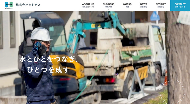株式会社ヒトナス