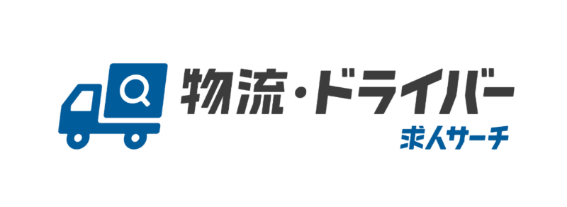 物流・ドライバー 求人サーチのロゴ