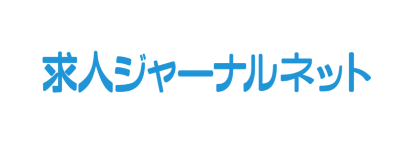 求人ジャーナルのロゴ