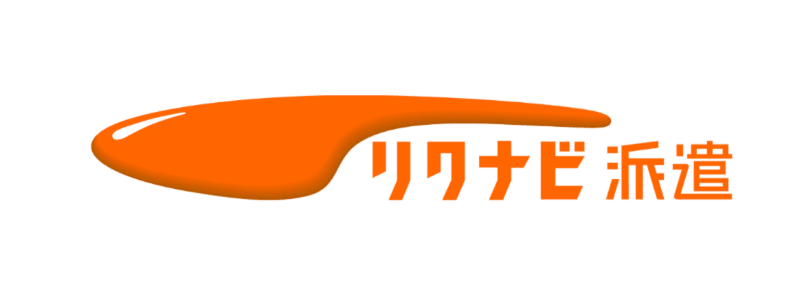 リクナビ派遣のロゴ