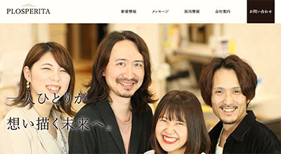 株式会社PLOSPERITA