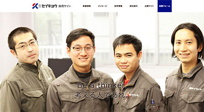 株式会社セイキョウ